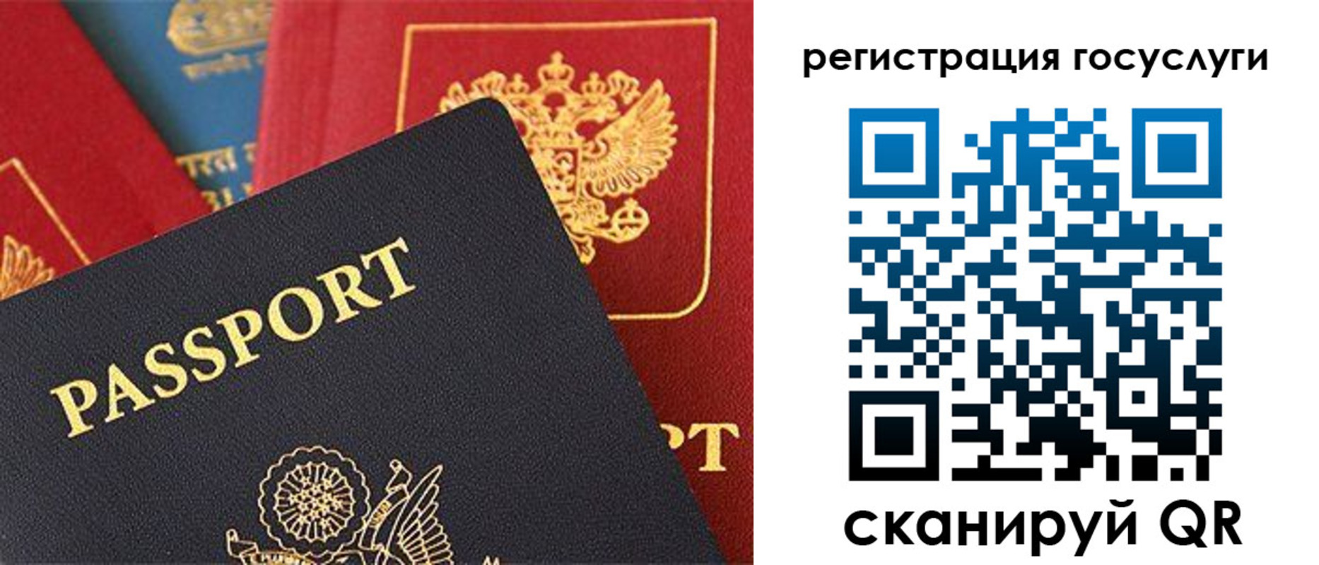 временная регистрация госуслуги в Адыгее