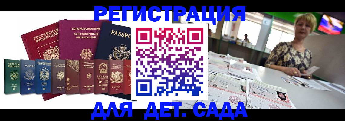форма 3 в Адыгее