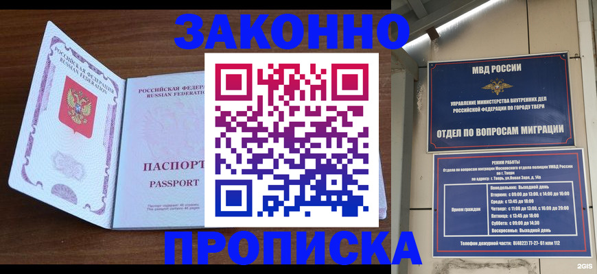 форма 3 в Адыгее