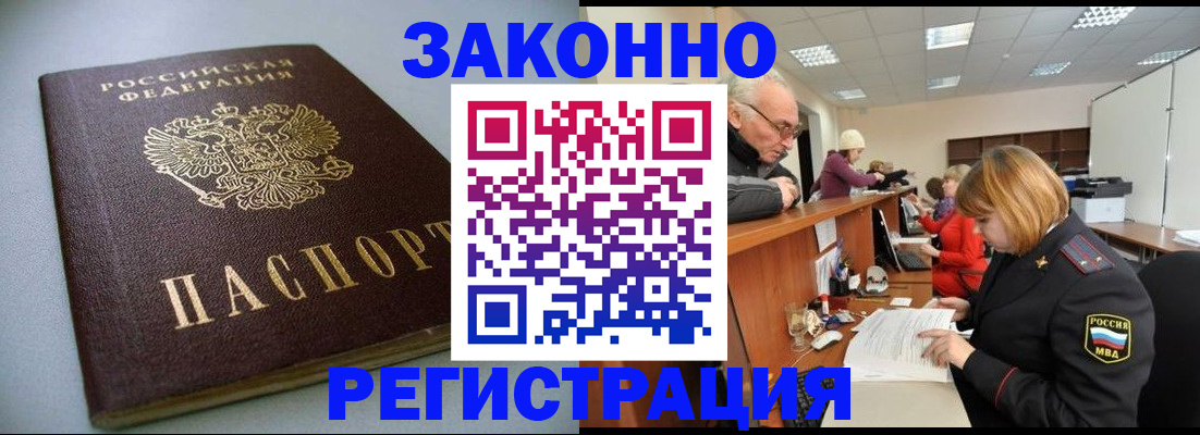 форма 3 в Адыгее